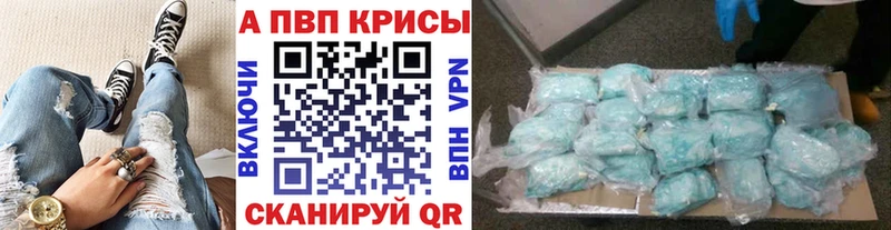 A-PVP СК Армавир