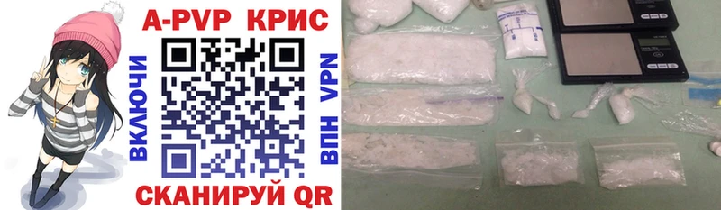 А ПВП СК КРИС  MEGA сайт  Армавир 