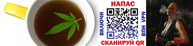Еда ТГК конопля Армавир