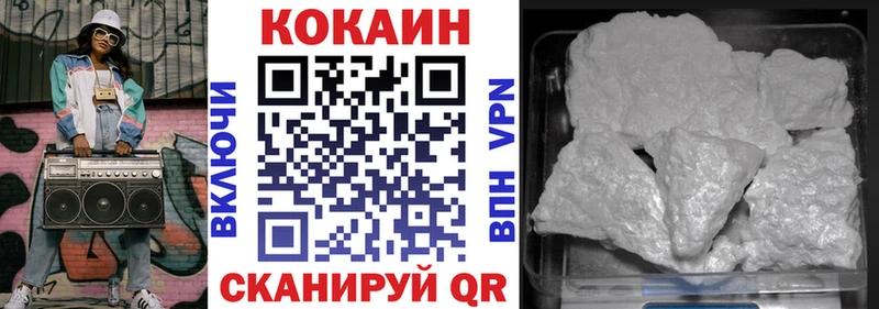 Кокаин FishScale Армавир