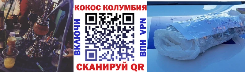 COCAIN Перу  что такое   Армавир 