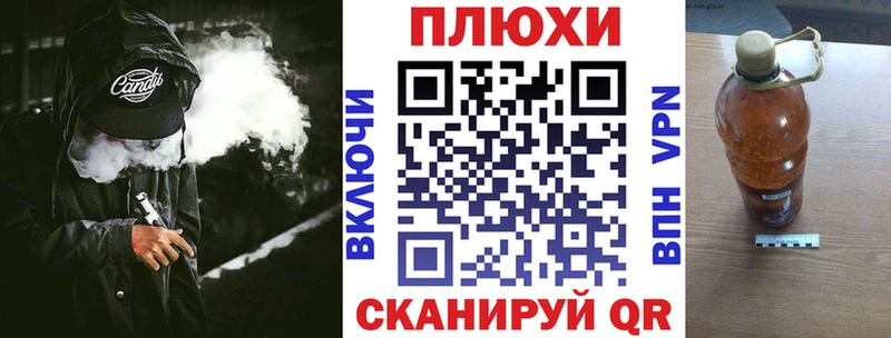 shop какой сайт  купить наркоту  Армавир  ГАШ ice o lator 