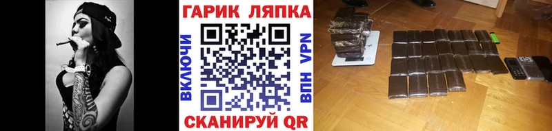 Гашиш Изолятор Армавир