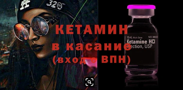 синтетический гашиш Осинники