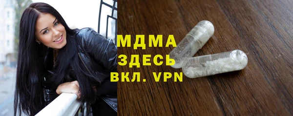 марихуана Осташков