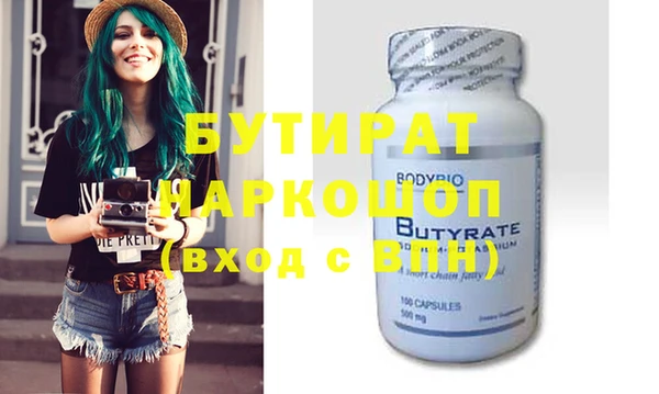 марихуана Осташков