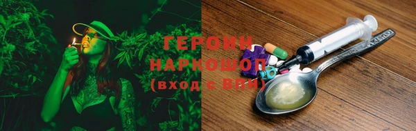 марихуана Осташков