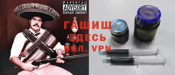 марихуана Осташков