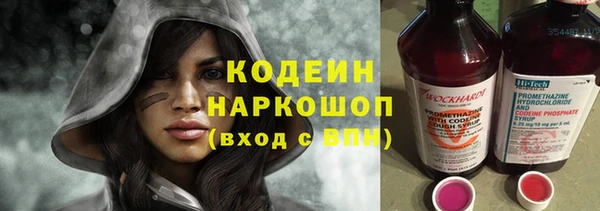 синтетический гашиш Осинники