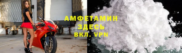 синтетический гашиш Осинники