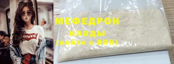 синтетический гашиш Осинники