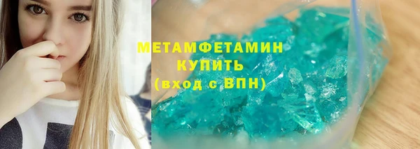 тгк Болотное