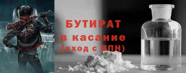 синтетический гашиш Осинники