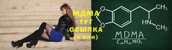 синтетический гашиш Осинники