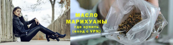 кокаин премиум Ленинградская