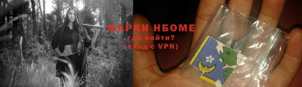 марихуана Осташков