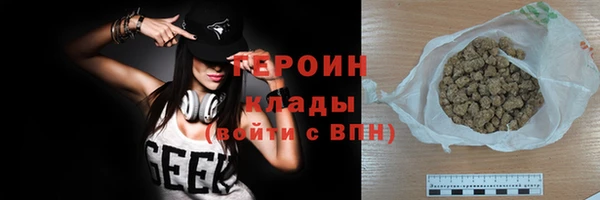 синтетический гашиш Осинники