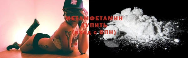 марихуана Осташков