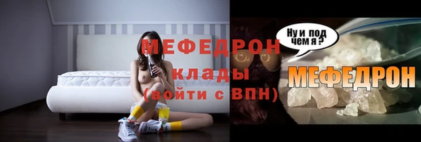 марихуана Осташков