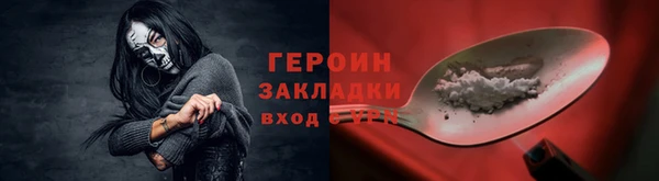 марихуана Осташков