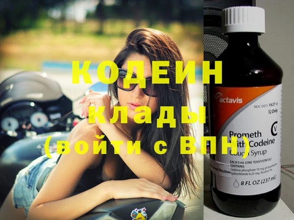 марихуана Осташков