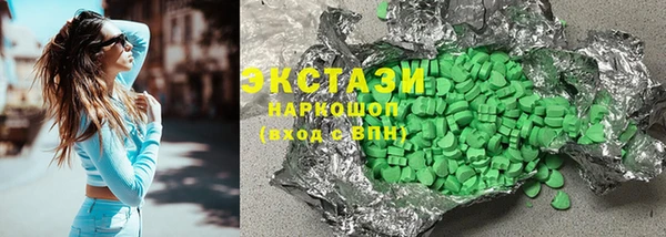 марихуана Осташков
