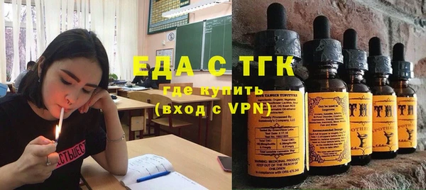синтетический гашиш Осинники