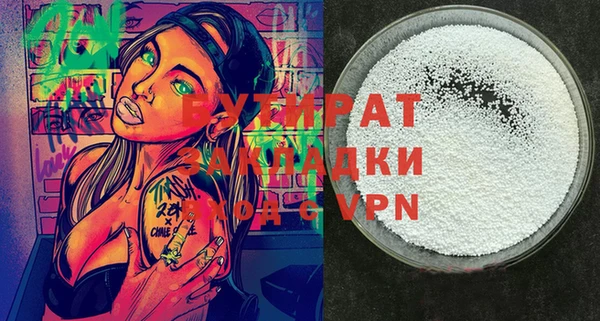марихуана Осташков