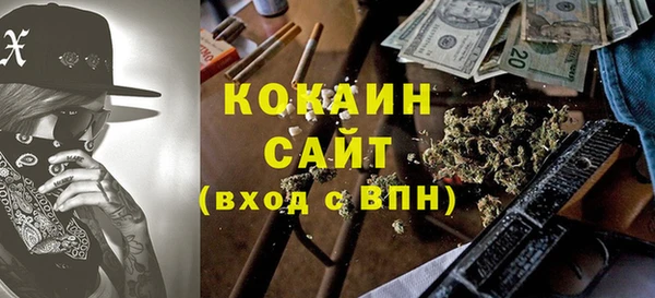 COCAINE Остров