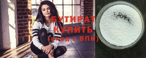 синтетический гашиш Осинники