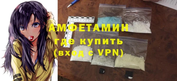 синтетический гашиш Осинники