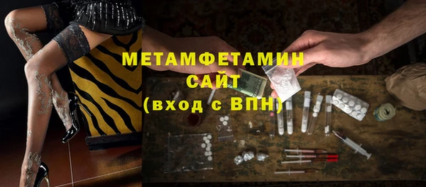 марихуана Осташков