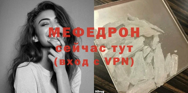 марихуана Осташков