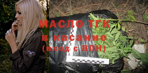 синтетический гашиш Осинники