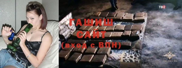 синтетический гашиш Осинники