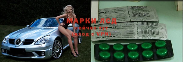 синтетический гашиш Горячеводский