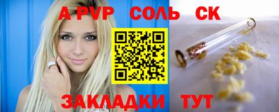 скорость mdpv Ипатово