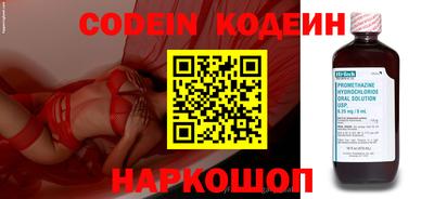 стафф Изобильный