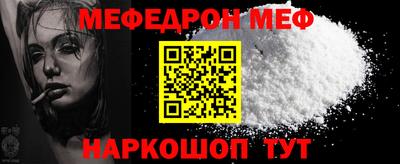 стафф Изобильный