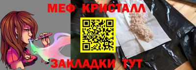 стафф Изобильный