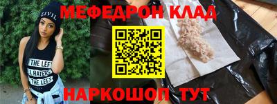 стафф Изобильный