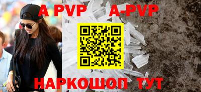 ALPHA-PVP Ирбит