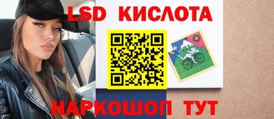 стафф Изобильный