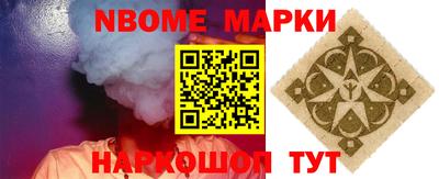 ALPHA-PVP Ирбит