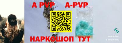стафф Изобильный