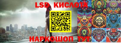 стафф Изобильный