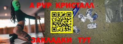 стафф Изобильный