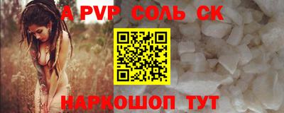 скорость mdpv Ипатово