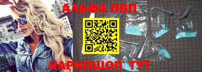 ALPHA-PVP Ирбит