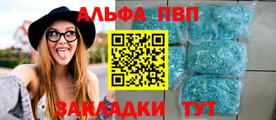 стафф Изобильный